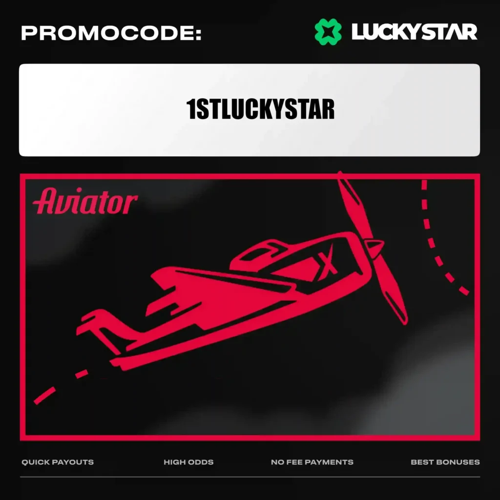 aviator promocode