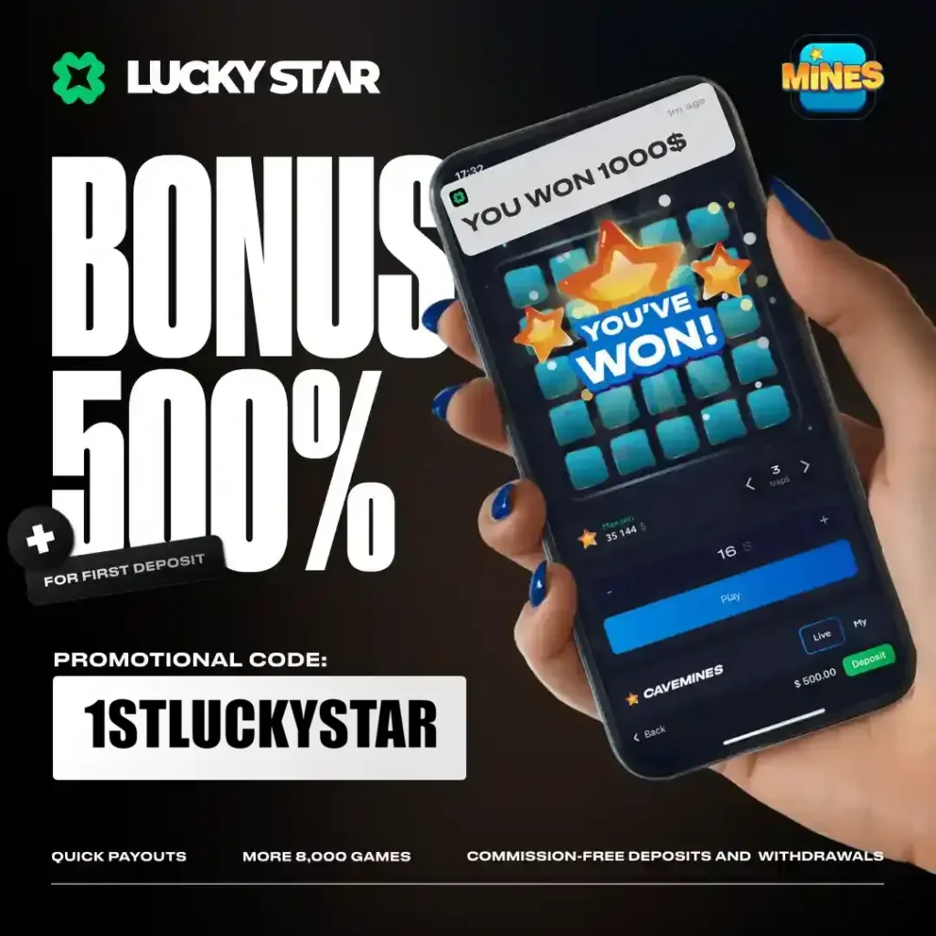 bonus  lucky star